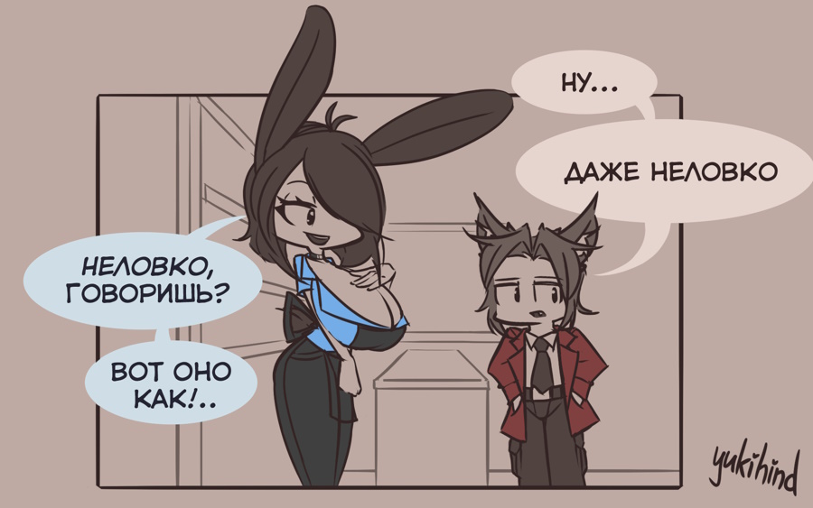 Угу, именно